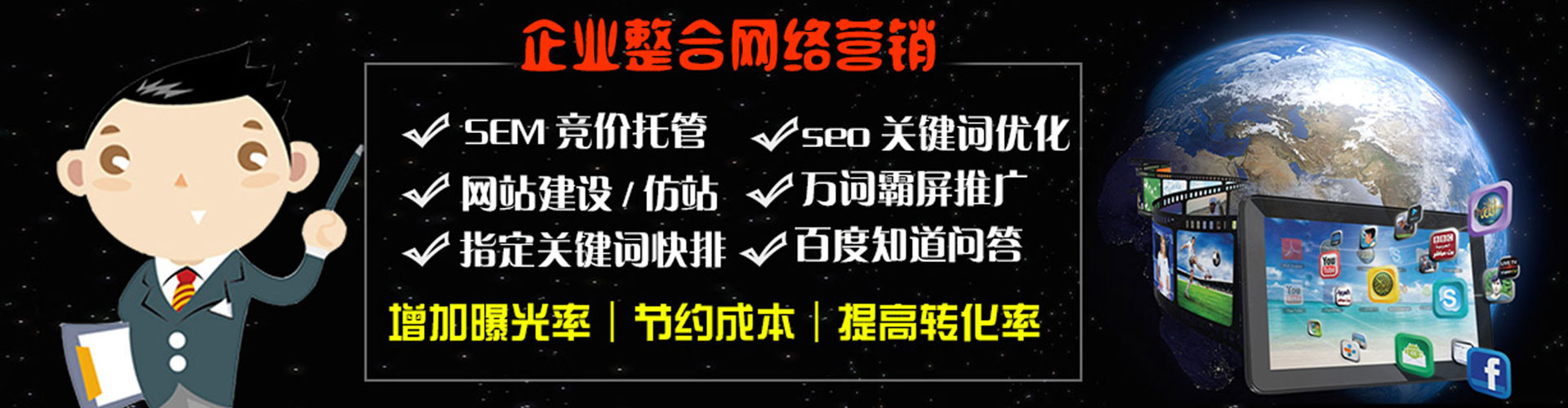 定襄信息流投放